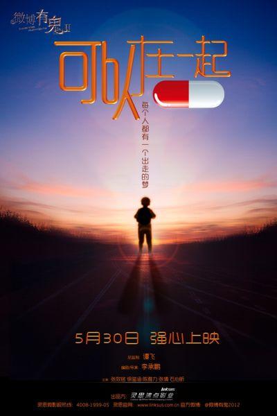 伯恩茅斯大学成绩单修改